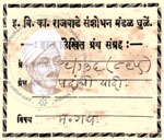 49-136 (895) Padanchi Yadi 895