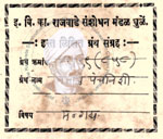 49-99 (858)-Vetal Panchvishi