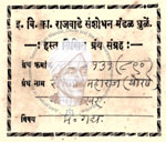 49-B131 (890) Sambhaji Maharaj(Thorle) Bakhar