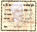 49-B139 (898) Panipatchi Bakhar