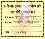 49-B39 (798) Panipatchi Bakhar
