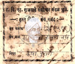 410-Pu 138(599) Shatmukhi Ravan Vad