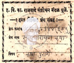 410-Pu 144(605) Satyanarayan Katha