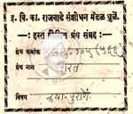 410-Pu-105(566) Bharat5