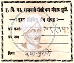 410-Pu-109(570) Bharat