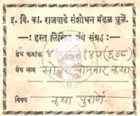 410-Pu-147(608) Sola-Somvar-Kahta-1