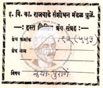 410-Pu-92(553) Bharat