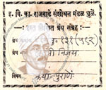 Laxmi Vijay 410-Pu 131(592)