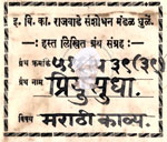 516 P-39(39) Priuyu Sudha