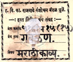 516 Pa 15(15) Gavlan