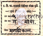 516 pu14(14) Gajendra Moksha