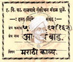 516-Pa162-162-Aryache Baad