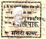 516-Pa235-235-Sathali Paak