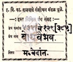 434-Ve129-385-Bodh Vaibhav