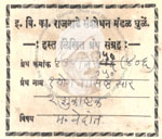 434-Ve150-406-1Yog Vasistha Saar