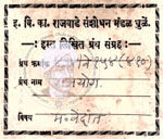 434-Ve154-410-Rajyog