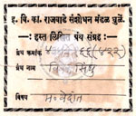 434-Ve166-422 Vivek Sindhu