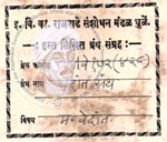 434-Ve172-428-Vedant Granth