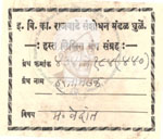 434-Ve184-440 Hastramalak