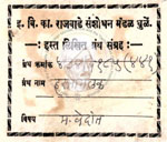 434-Ve185-441 Hastramalak