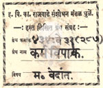 434-Ve31-287-Karm Vipak