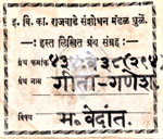 434-Ve38-294-Geeta Ganesh