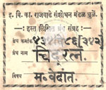 434-Ve86-342-Chidratna